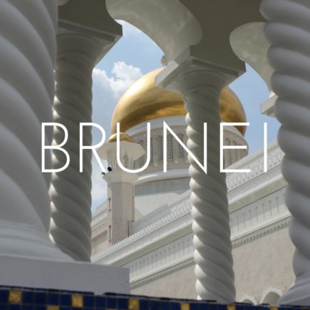 An uncomfortable beauty - a few hours in Brunei