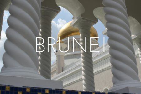 An uncomfortable beauty - a few hours in Brunei